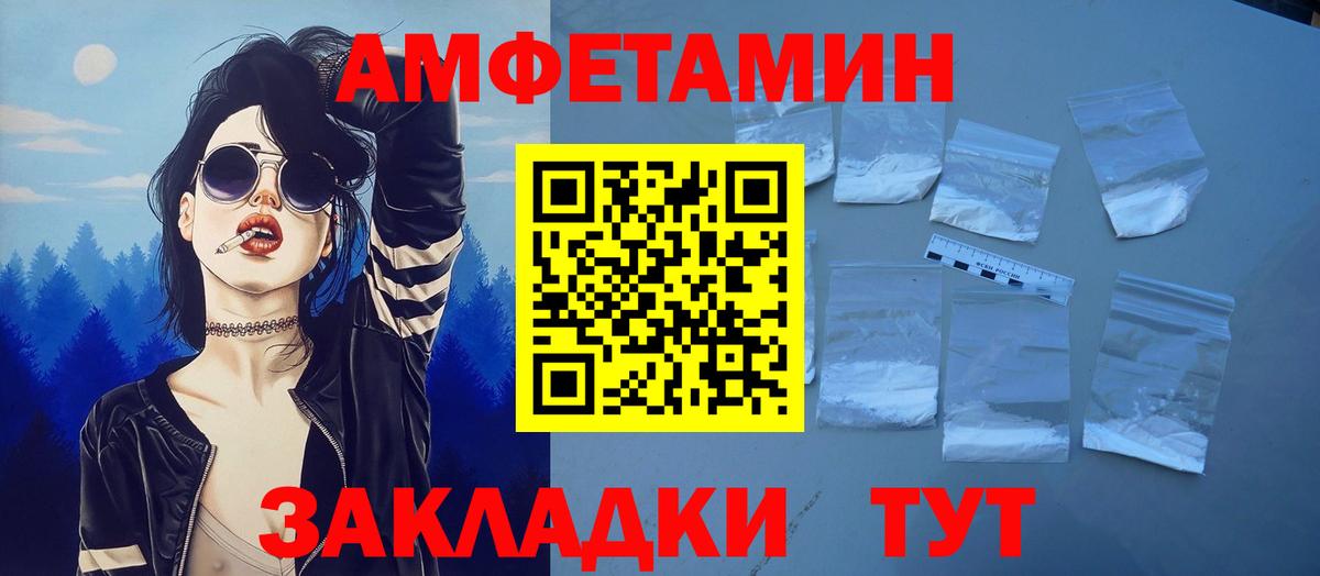 Свободный  АМФ  АМФЕТАМИН  Вход с VPN  АМФЕТАМИН 97% 