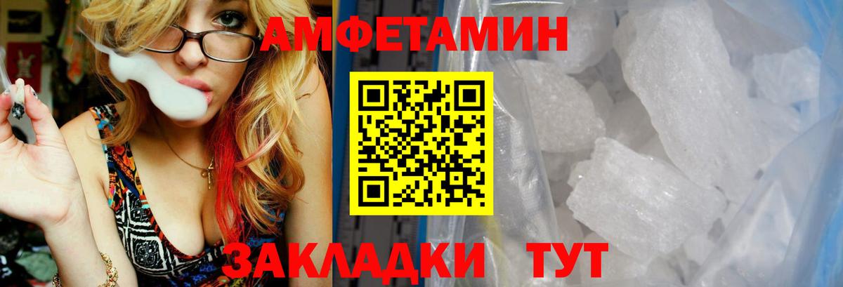 Амфетамин 98% Свободный