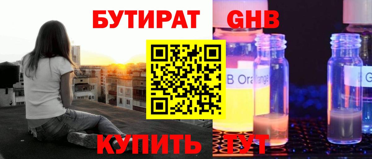 Cocaine  Cocaine  Бошки Шишки  Мефедрон кристаллы  Свободный  Экстази  Вход с VPN  Мефедрон  MDMA  ГАШ 