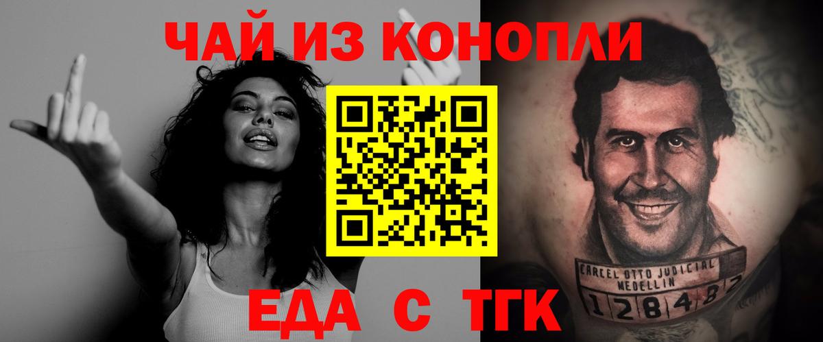 Свободный  Печенье с ТГК конопля  Вход с VPN 