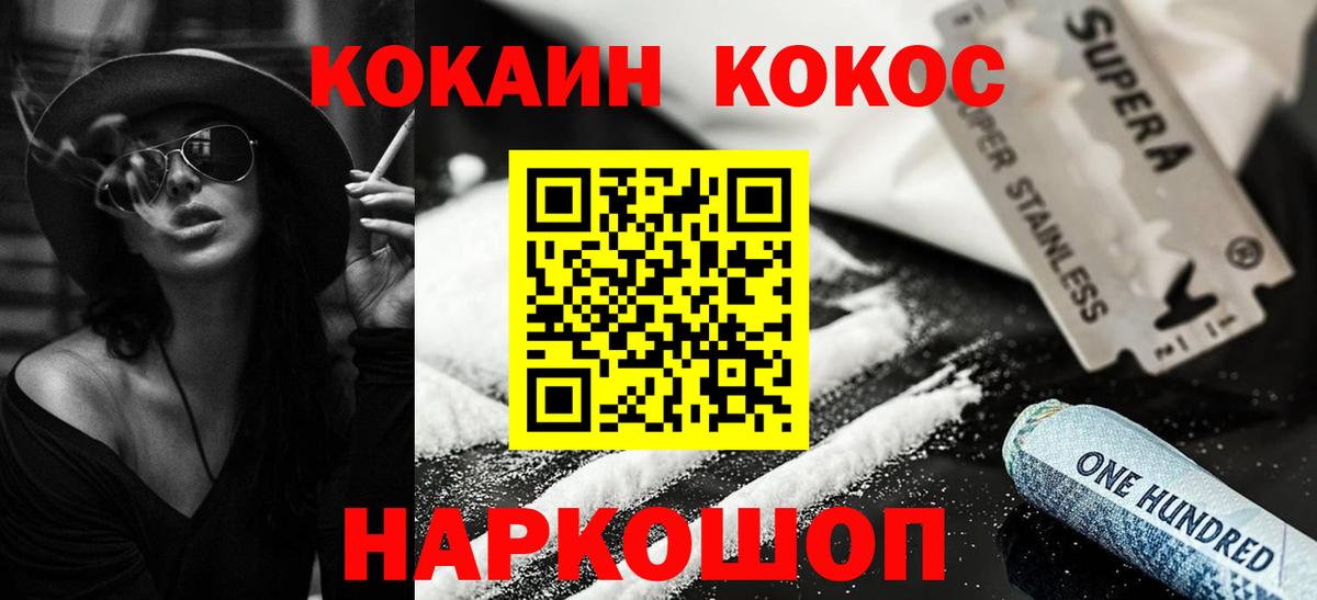 COCAIN  Вход с VPN  Свободный  хочу   COCAIN VHQ  Cocaine Эквадор 