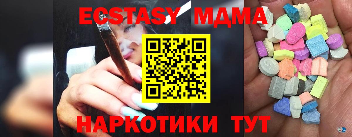 Свободный  хочу наркоту  Ecstasy Дубай  Экстази  Вход с VPN  ЭКСТАЗИ диски 