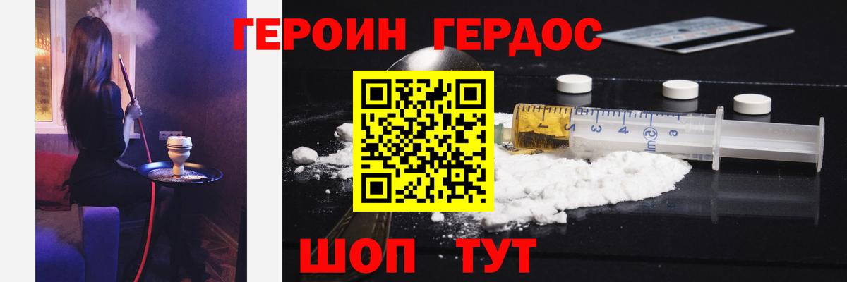 Меф мяу мяу Свободный