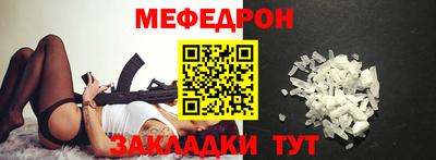 герыч Нальчик
