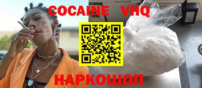 метамфетамин Наро-Фоминск
