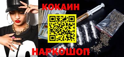 герыч Нальчик