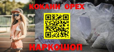 амфетамин Нарткала
