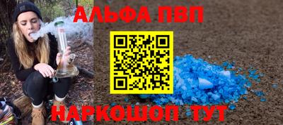 метамфетамин Наро-Фоминск