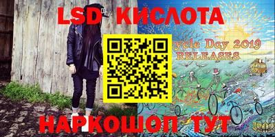 метамфетамин Наро-Фоминск