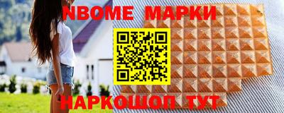 метамфетамин Наро-Фоминск