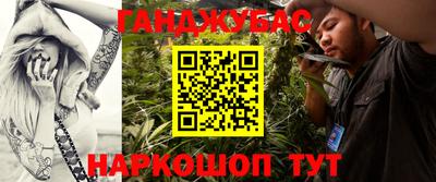 амфетамин Нарткала