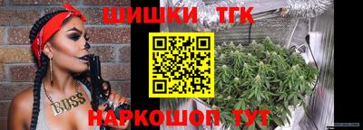 метамфетамин Наро-Фоминск