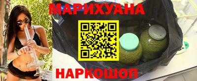 метамфетамин Наро-Фоминск