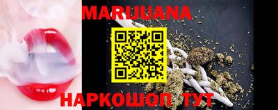 метамфетамин Наро-Фоминск