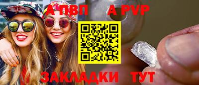 герыч Нальчик