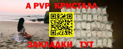 амфетамин Нарткала