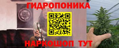 метамфетамин Наро-Фоминск