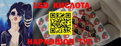 амфетамин Нарткала