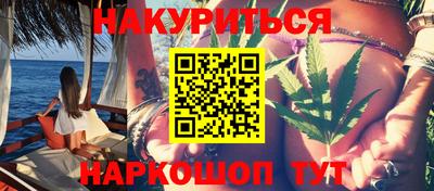 метамфетамин Наро-Фоминск