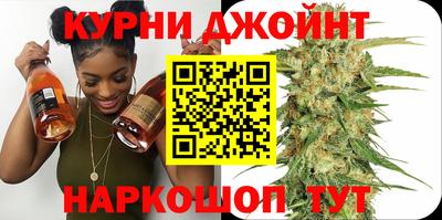 метамфетамин Наро-Фоминск