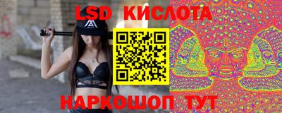 метамфетамин Наро-Фоминск