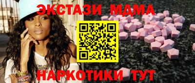 метамфетамин Наро-Фоминск