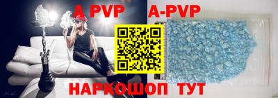 амфетамин Нарткала