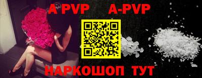 метамфетамин Наро-Фоминск