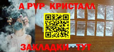 метамфетамин Наро-Фоминск
