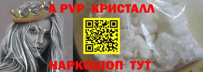 амфетамин Нарткала