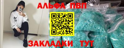 амфетамин Нарткала