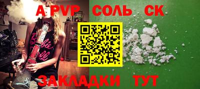 амфетамин Нарткала