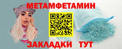 амфетамин Нарткала