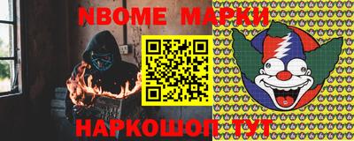 амфетамин Нарткала