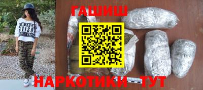 амфетамин Нарткала