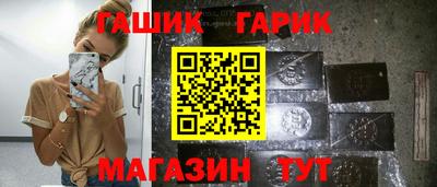 амфетамин Нарткала