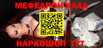 амфетамин Нарткала