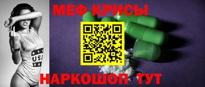 амфетамин Нарткала