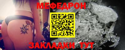 герыч Нальчик