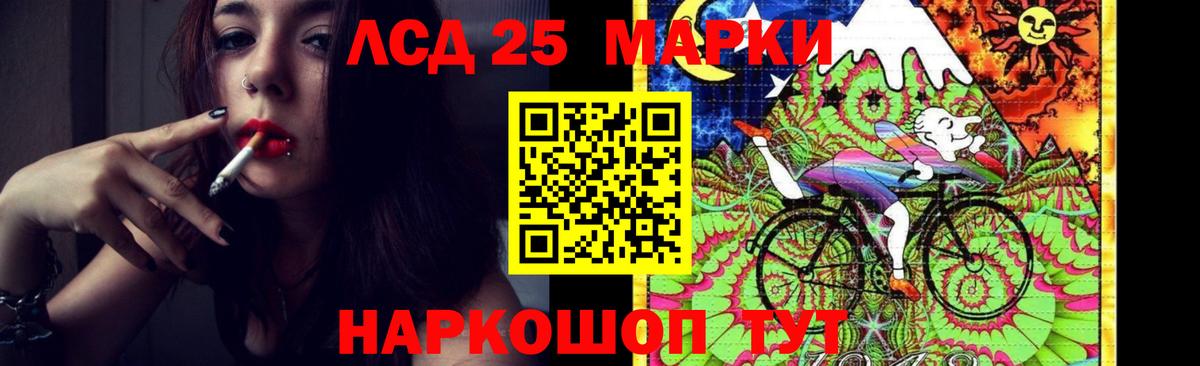 LSD-25 экстази ecstasy Свободный