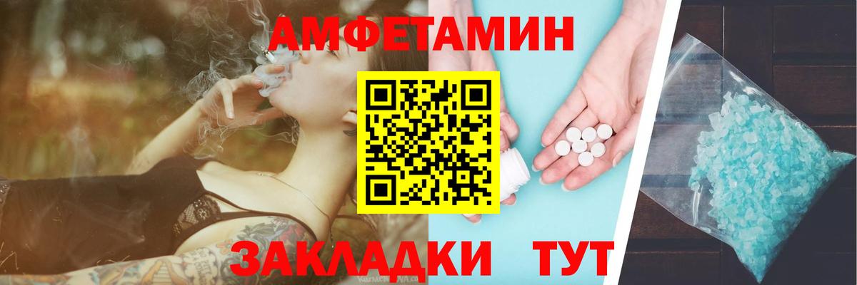 МЕТАМФЕТАМИН Декстрометамфетамин 99.9% Свободный
