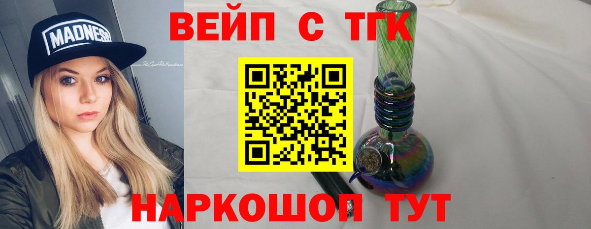 Дистиллят ТГК концентрат Свободный
